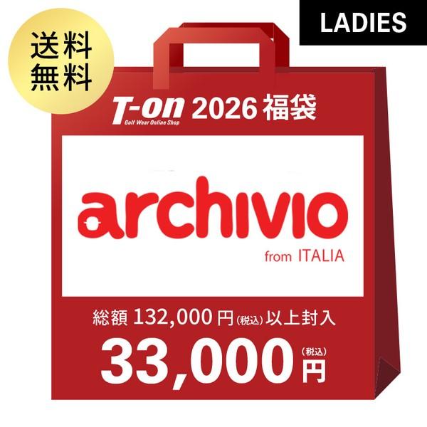 予約販売 2026年新春福袋 アルチビオ archivio レディース ゴルフウェア fk-arch...