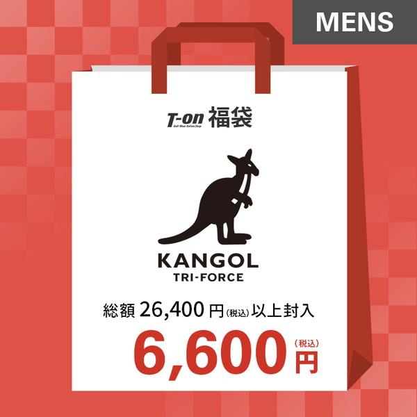 即納 福袋 カンゴール トライフォース KANGOL TRI-FORCE 日本正規品 メンズ 総額2...