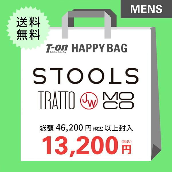 即納 福袋 スツールズ STOOLS メンズ   スツールズ JWO＆モコ＆トラット fk-stoo...