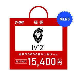 2023年新春福袋 V12 ゴルフ ヴィ・トゥエルブ メンズ ゴルフウェア