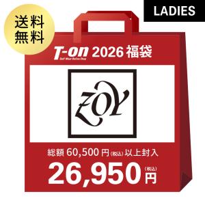 [新品]アルチビオ❤️福袋(36)総額107580円 archivio（アルチビオ） 【予約】アルチビオ archivio 2026新春福袋