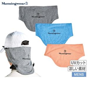 ネックカバー メンズ マンシングウェア Munsingwear 2024 春夏 新作 ゴルフ mgbxjk51｜t-on