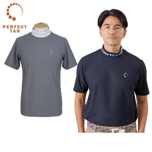 ハイネックシャツ メンズ パーフェクトタン PERFECT TAN  ゴルフウェア pt1-ss-c003｜t-on