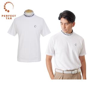 ハイネックシャツ メンズ パーフェクトタン PERFECT TAN  ゴルフウェア pt1-ss-c003w｜t-on