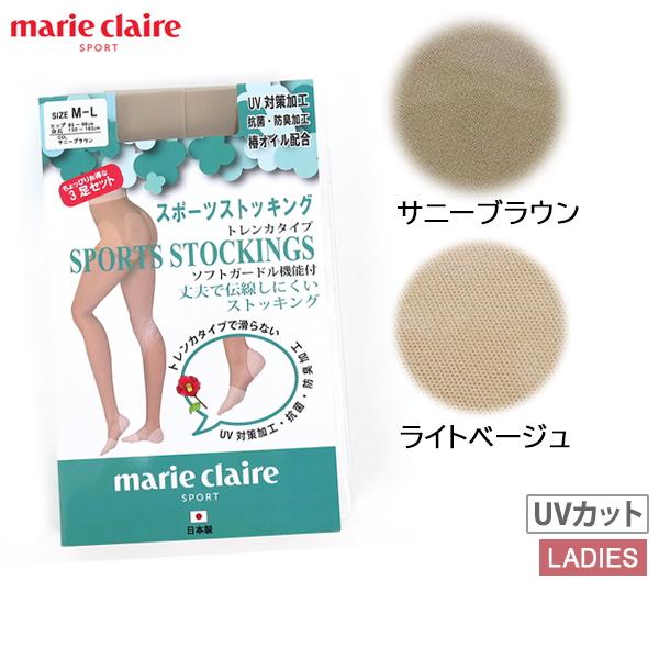 ストッキング レディース マリクレール スポール marie claire sport ゴルフ 71...