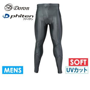 Doronスポーツウェアタイツ ソフト Men's ロングタイツ ブラック ￥16,400 （税込¥18,040