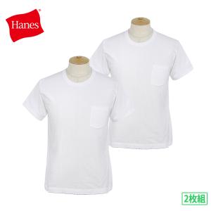 Tシャツ 2枚入り メンズ ヘインズ Hanes 日本正規品｜t-on