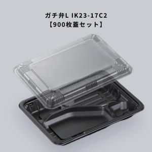 600枚 KF-20B黒OPS蓋セット 使い捨て 容器 お弁当 外嵌合 定番容器 : T