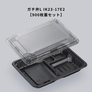 600枚 KF-20B黒OPS蓋セット 使い捨て 容器 お弁当 外嵌合 定番容器 : T