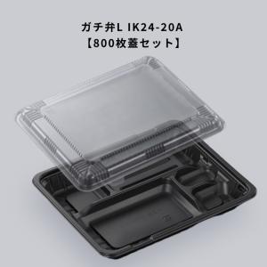 弁当容器 使い捨て Z-257 BS黒 透明蓋付600枚 Z257 お弁当箱 業務用