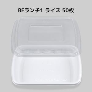北原産業 透明容器 蓋付き クリーンカップ T125-470KK 透明蓋付 50