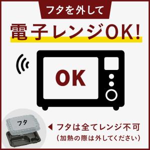 弁当容器 使い捨て BS弁当84-5 黒 40...の詳細画像3