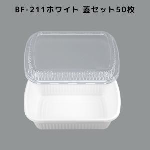 オタフクソース オタフク お好み容器 22cm レンジ対応 お好み焼き お