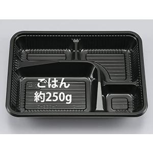 弁当容器 使い捨て KF-20B黒OPS蓋セット600枚 KF20B 黒 お弁当箱 業務