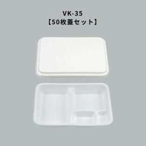 弁当容器 使い捨て Z-261 金華 透明蓋付800枚 Z261 お弁当箱 業務用