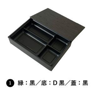弁当箱 高級 ワン折重 90×60 400枚 ...の詳細画像1