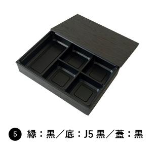 弁当箱 高級 ワン折重 90×60 400枚 ...の詳細画像5