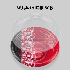 カレー容器 800枚入り タフクック 白ES-323内装 エフピコ 2367 : Tパケ