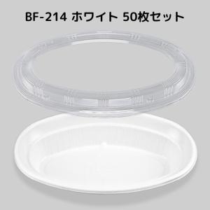 エフピコ タフクック　白 ES-323 内装丈 数量 750 エフピコ タフクック 白 ES-323 内装丈 数量 750 ES-323 内装