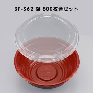 カレー 容器 800枚入り タフクック白ES-323内装 エフピコ : Tパケ