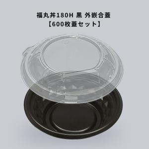 LIXIL ・INAX 薄型保温組フタ 浴室 ［YFK-1276B（5）-D4］ yfk-1276b5-d4-1_01_pdm.jpg?