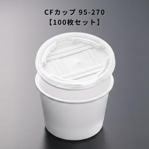 CFカップ（フタつき100枚入り）105-230 105-360 容器 汁物 味噌汁