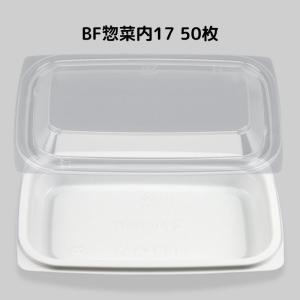 北原産業 透明容器 蓋付き タイトカップ T125-300KK 透明蓋付 50セット