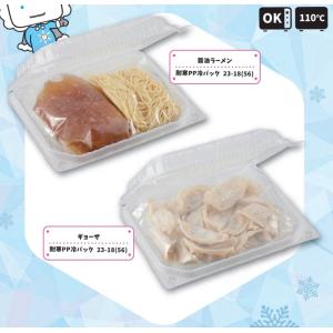 ドリンクボトル BMT-bear450-W 100個 : Tパケ - 通販 - Yahoo!ショッピング