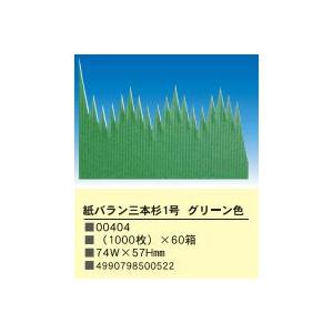 お弁当屋さん資材特集 商品一覧 - Tパケ - 売れ筋通販 - Yahoo!ショッピング