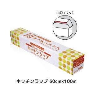 キッチンラップ 30cm×100m 30本セット 1本あたり237円 ラップ フィルム 業務用 食品...