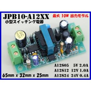 JPB10-A12S12｜t-parts