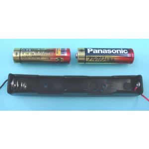 単3x2本 (縦) 【オープン】 電池ケース リ...の商品画像