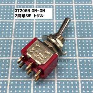 レバースイッチ　ON-ON　3T206N