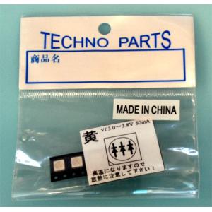 5050 (SMD) ３chip LED 黄 (5個入り)｜t-parts