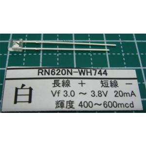 2*3*4角型高輝度(白)