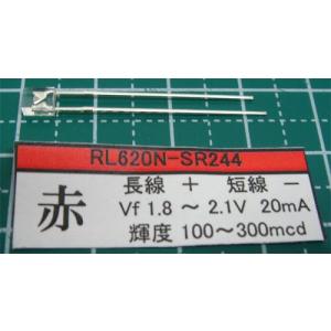 2*3*4角型高輝度(赤)