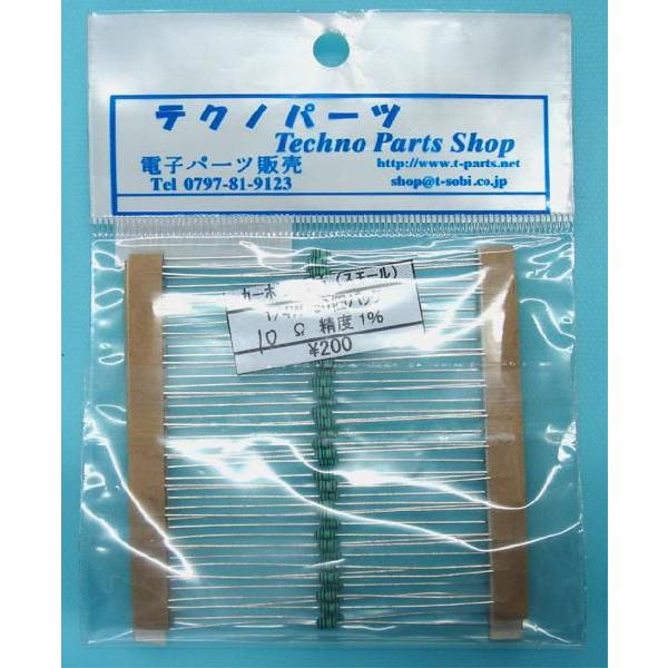 【スモール】カーボン抵抗 1/4W （1KΩ〜330KΩ）50本入