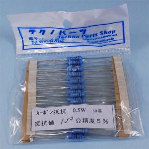 1/2W カーボン抵抗（100Ω〜910Ω）50本入｜t-parts