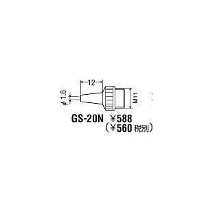 半田クリーナー用替ノズル GS-20N【goot】｜t-parts