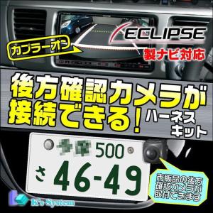 イクリプス デンソーテン製・社外ナビ対応 AVN-LS01W AVN-LS01 AVN