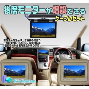 NSZN-W65DB(N192) キャスト専用 ダイハツ純正ディーラーオプションナビ対応 後席モニターが増設できるケーブルセット(TV-200)｜t-plaza