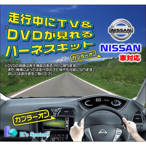 フーガハイブリッド HY51 H22.11〜R4.8 (BOSEサウンドシステム含む) カーウイング...