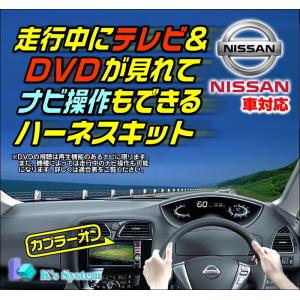 エクストレイル T32/NT32 H25.12〜H29.5 ニッサン純正メーカー