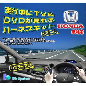 Data System（データシステム） ヴェゼル RV4・5・6 R6.5〜 Honda