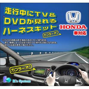 CR-Z ZF2 H24.10〜H27.10 ホンダ純正メーカーオプションHDDナビ対応 走行中テレビが見れるテレビキット(TVH-021)｜t-plaza