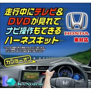 テレビキット VXM-174VFXi/VXM-174CSi/WX-171CP/WX-171C フィット