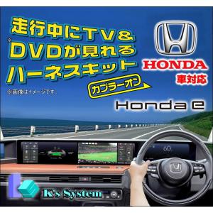 Data System（データシステム） ZR-V (e:HEV含む) RZ3・4・5・6 R5.4