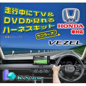 Data System（データシステム） ZR-V (e:HEV含む) RZ3・4・5・6 R5.4