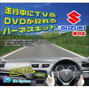 ハスラー MR52S/MR92S R2.1〜 全方位モニター付メモリーナビ・9インチ