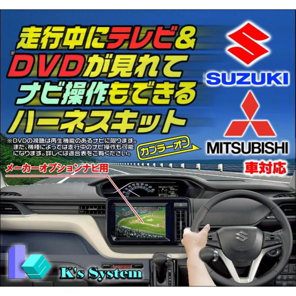 ソリオ MA27S/MA37S/MA47S R2.12〜R7.1 全方位モニター付メモリーナビ9イン...